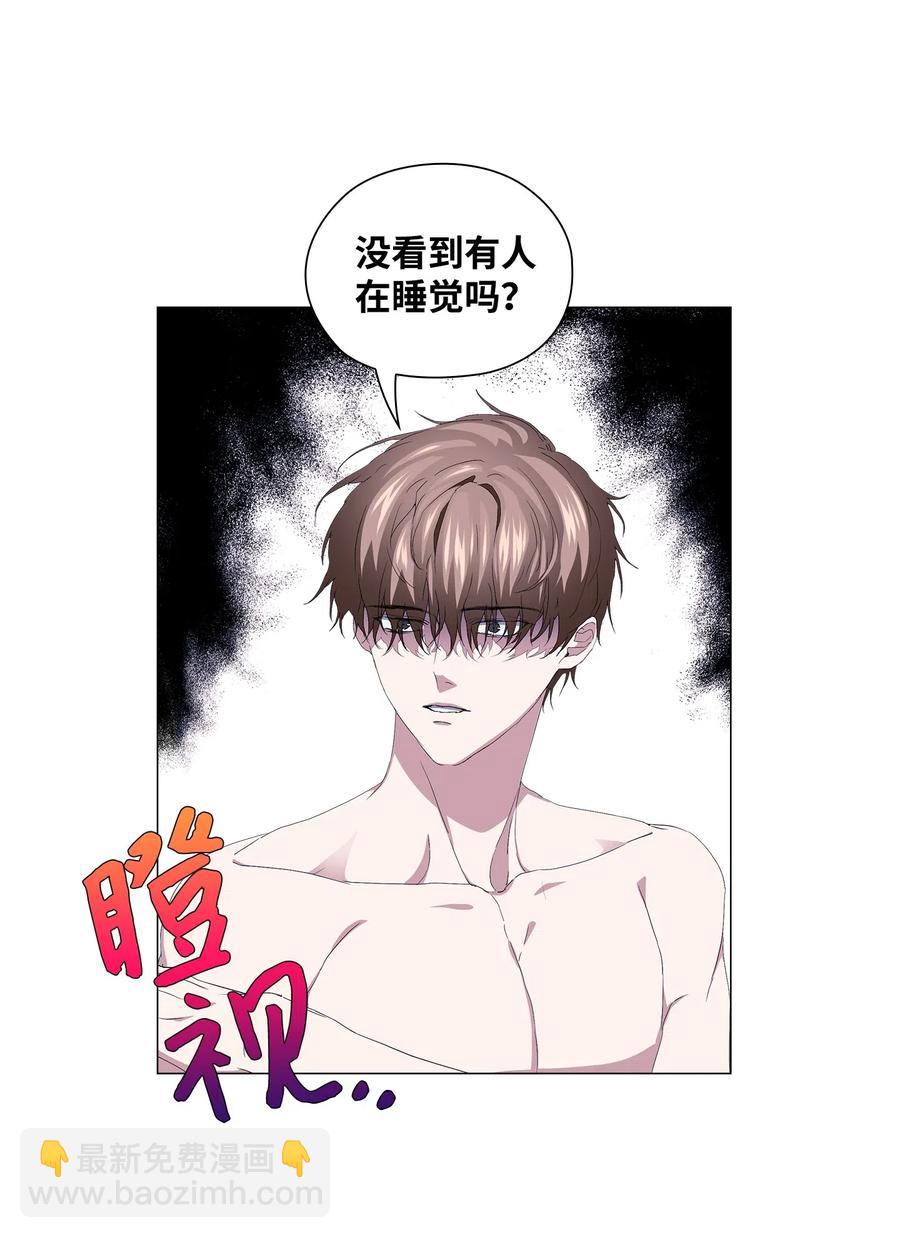 46 再现女装大佬-第47话