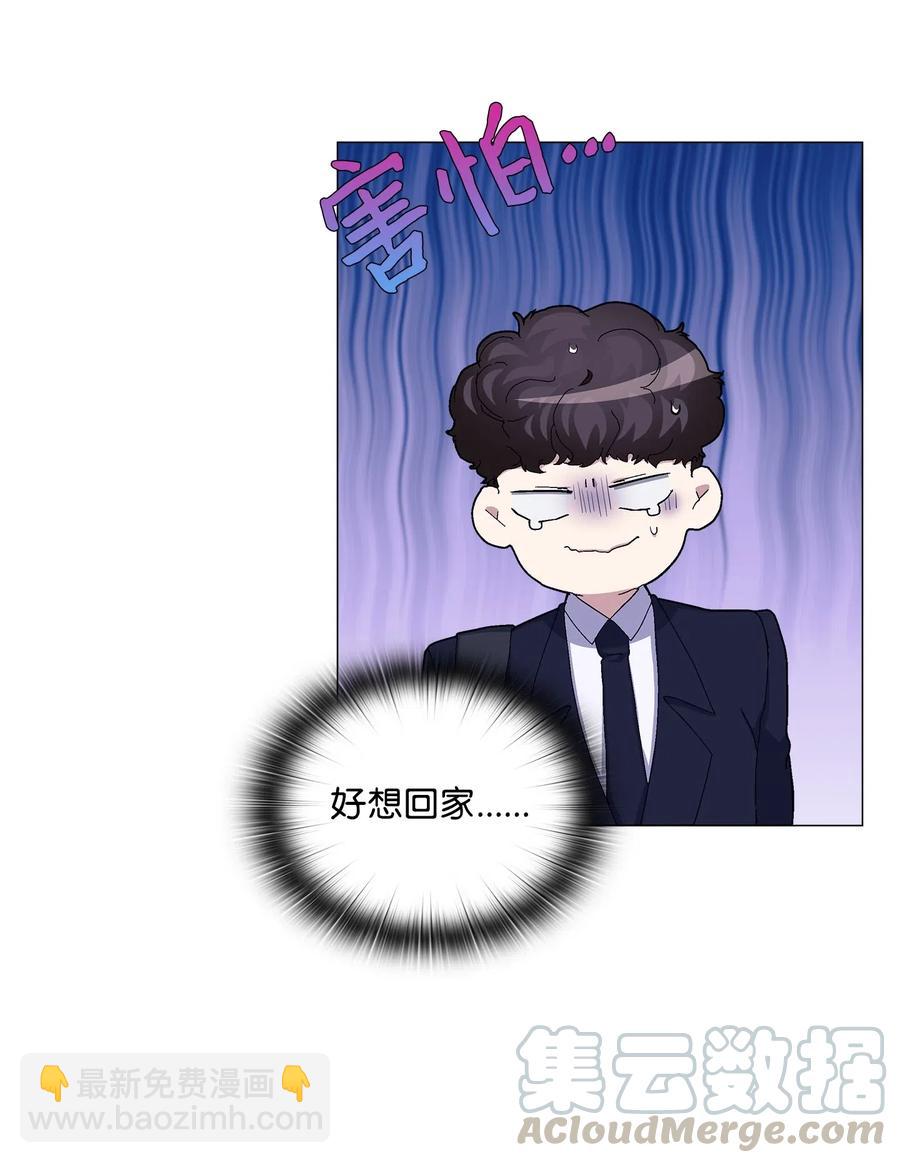 46 再现女装大佬-第47话