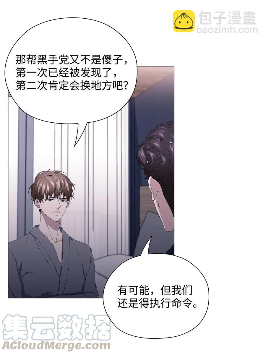 46 再现女装大佬-第47话