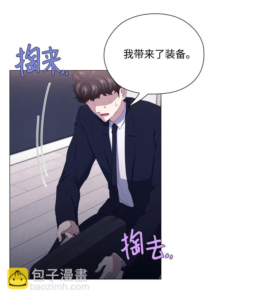 46 再现女装大佬-第47话