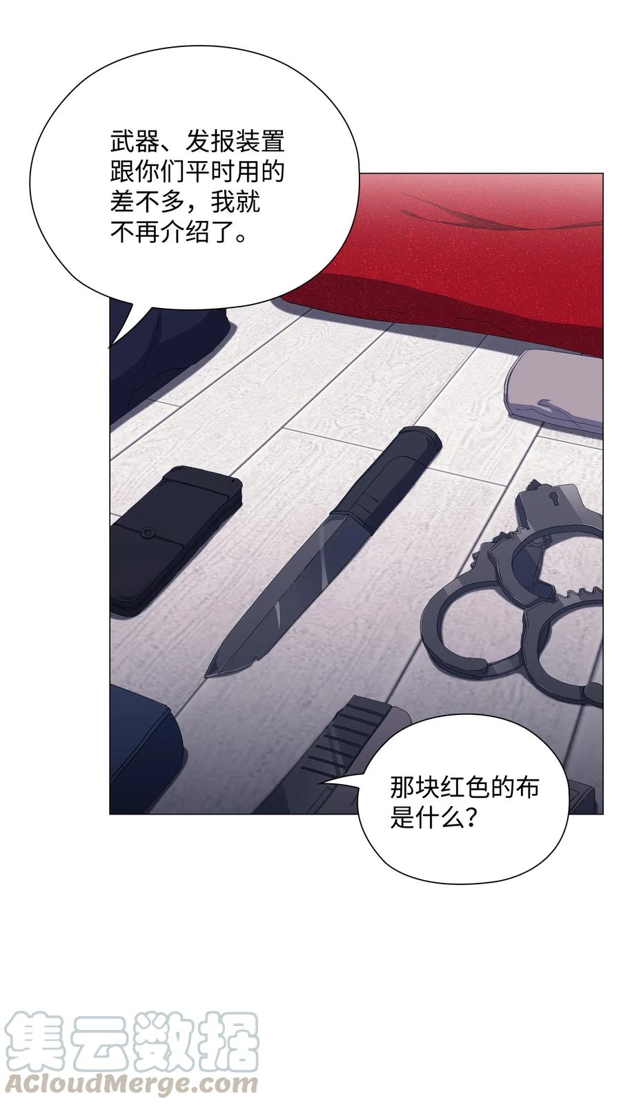 46 再现女装大佬-第47话