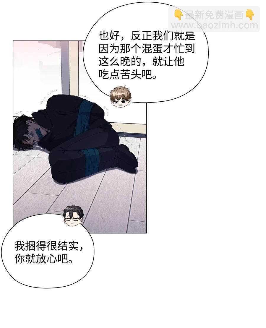 46 再现女装大佬-第47话