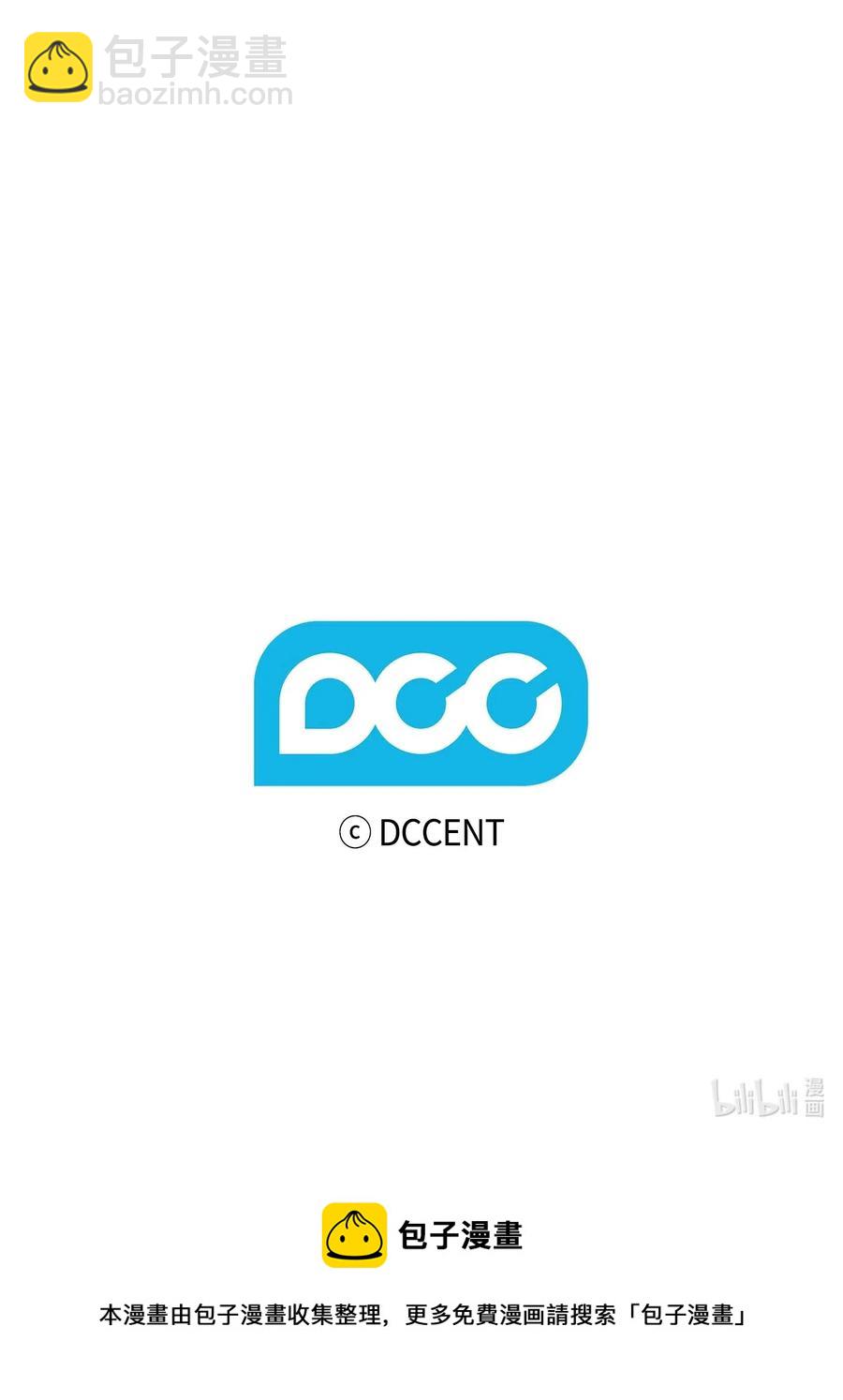 46 再现女装大佬-第47话