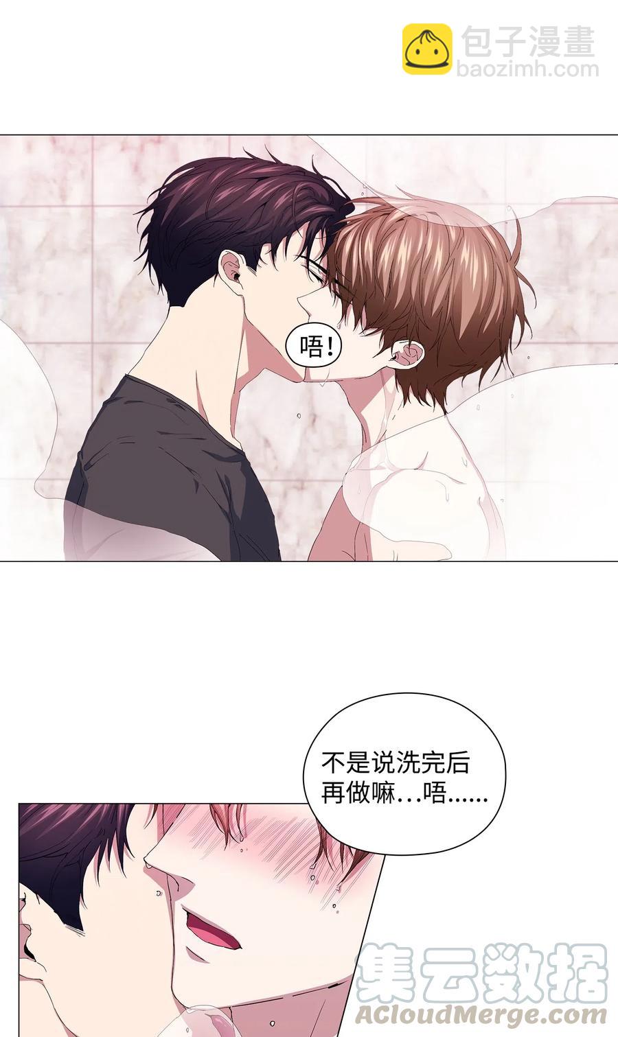 46 再现女装大佬-第47话