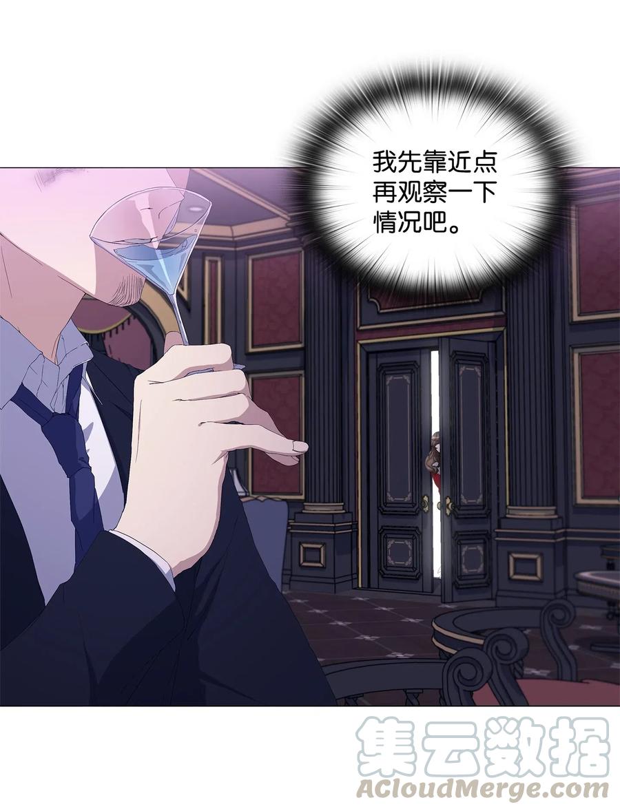 48 调虎离山(1/2)-第49话