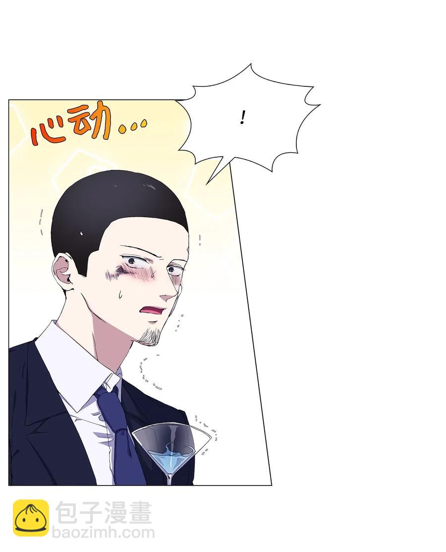 48 调虎离山(1/2)-第49话