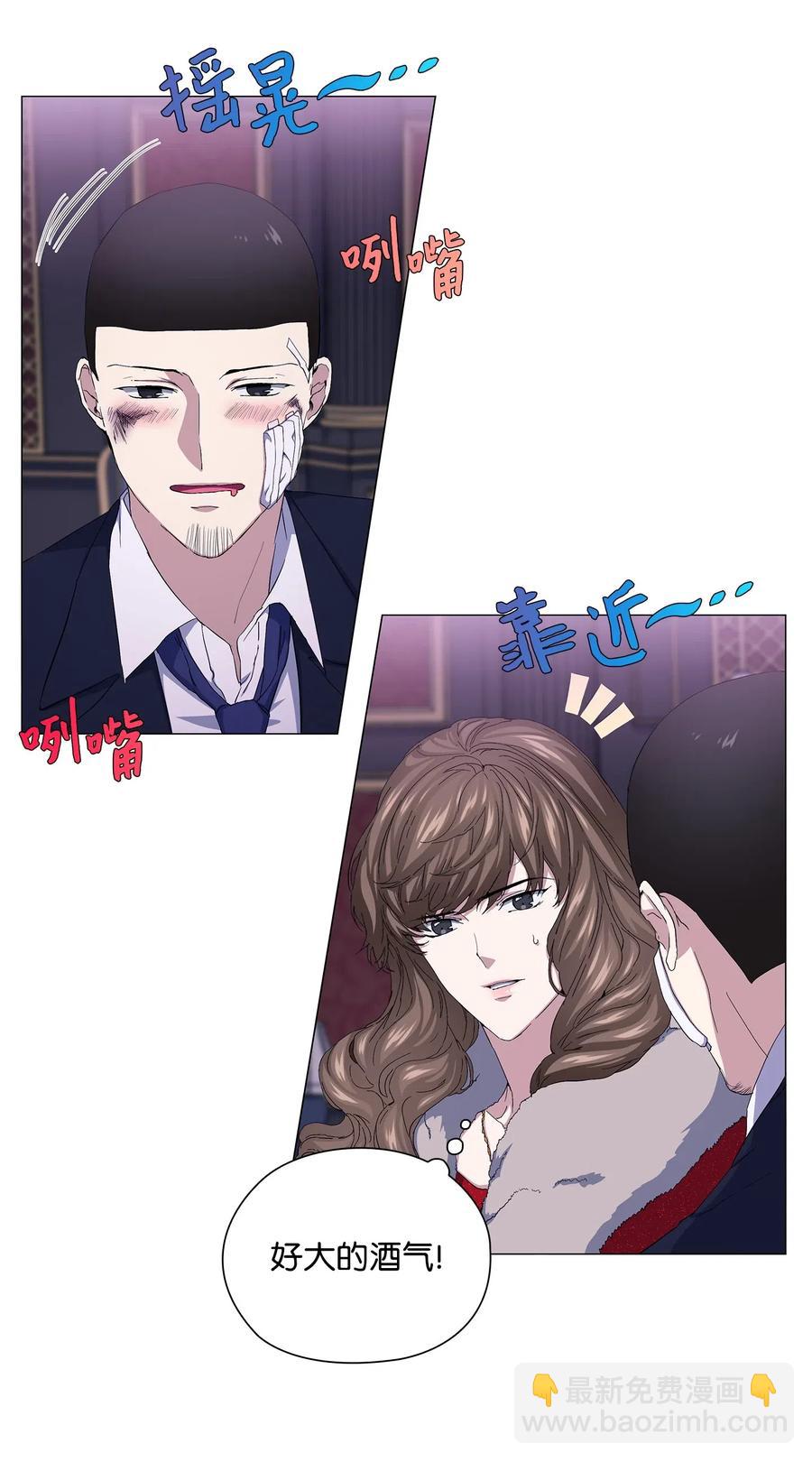 48 调虎离山(1/2)-第49话