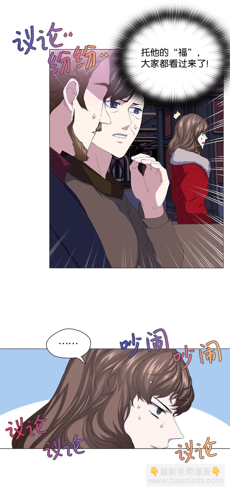 48 调虎离山(1/2)-第49话