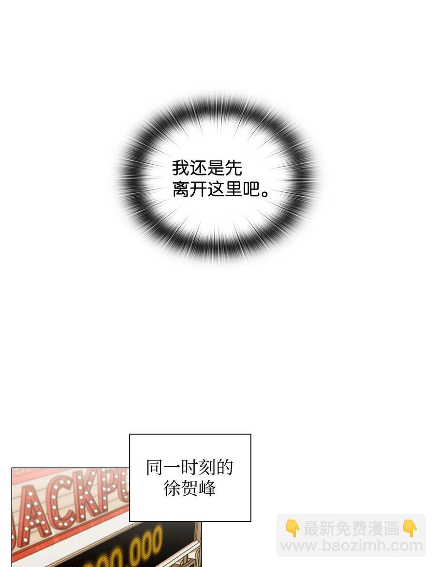 48 调虎离山(1/2)-第49话