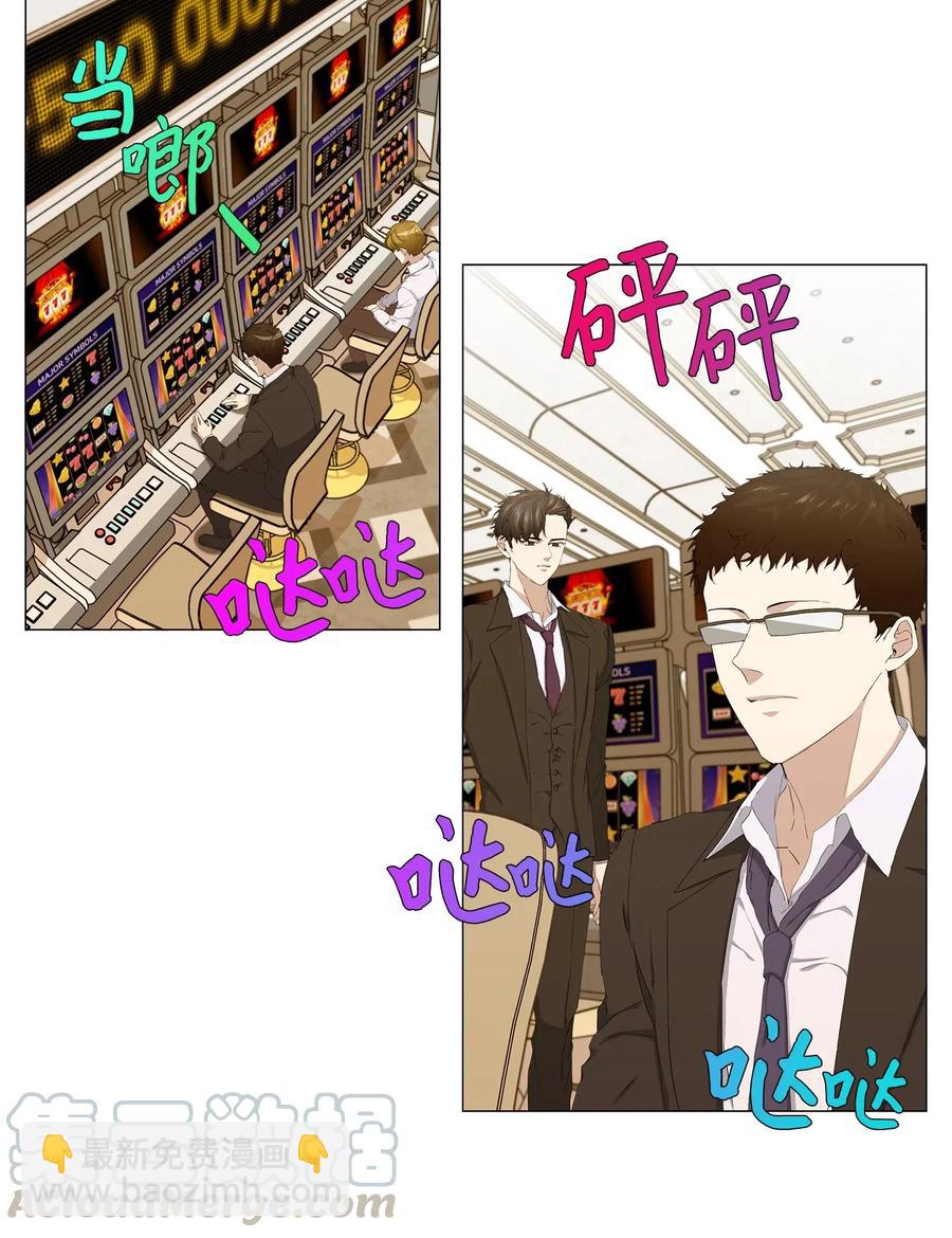 48 调虎离山(1/2)-第49话