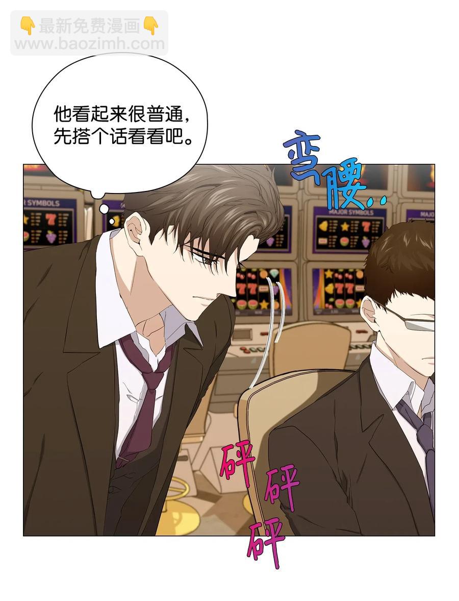 48 调虎离山(1/2)-第49话