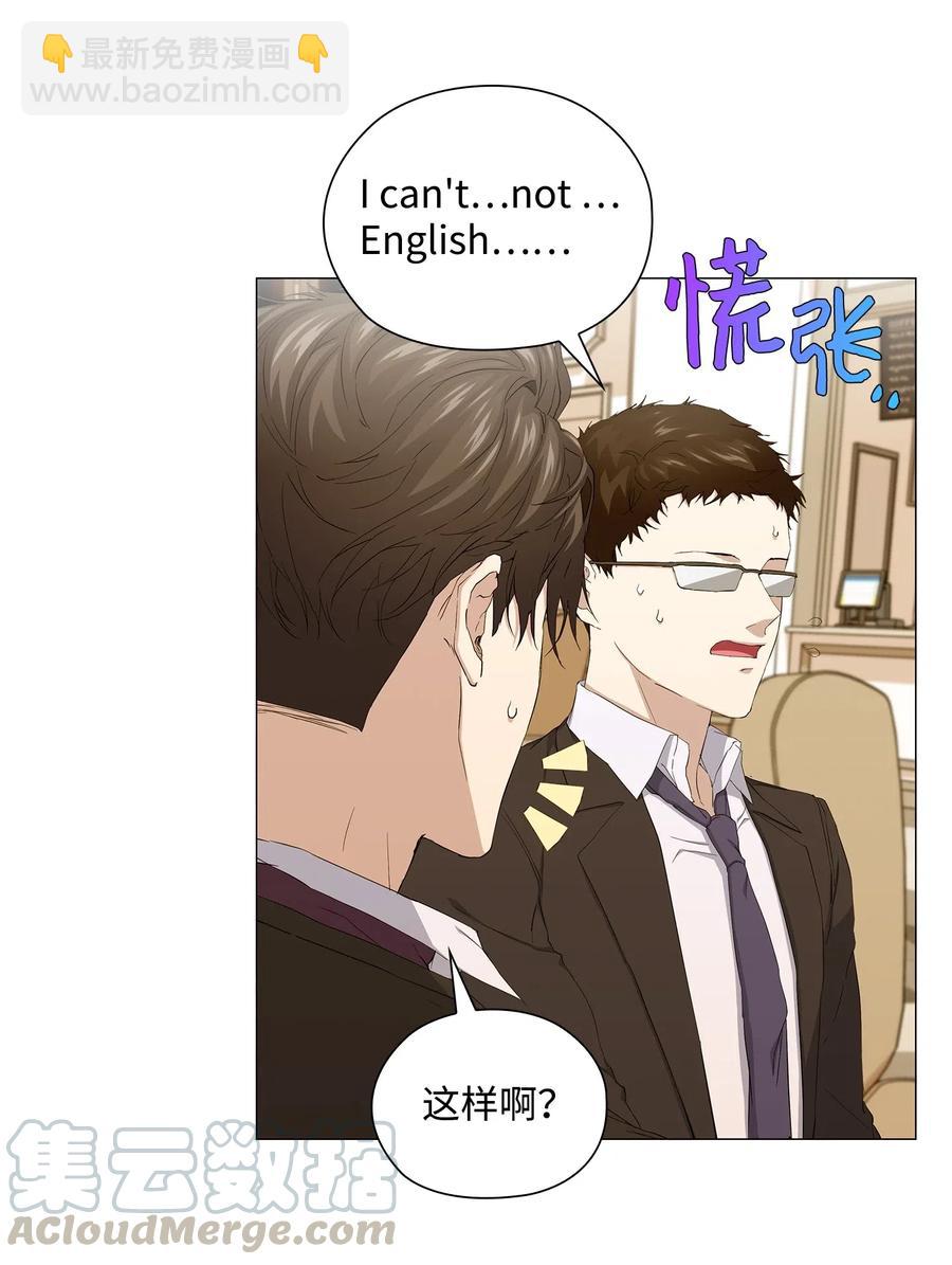 48 调虎离山(1/2)-第49话