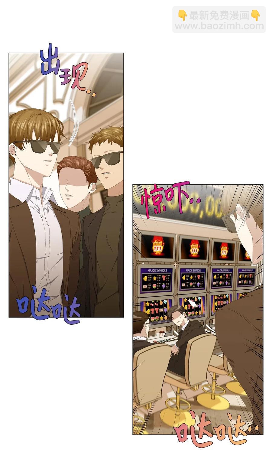 48 调虎离山(1/2)-第49话