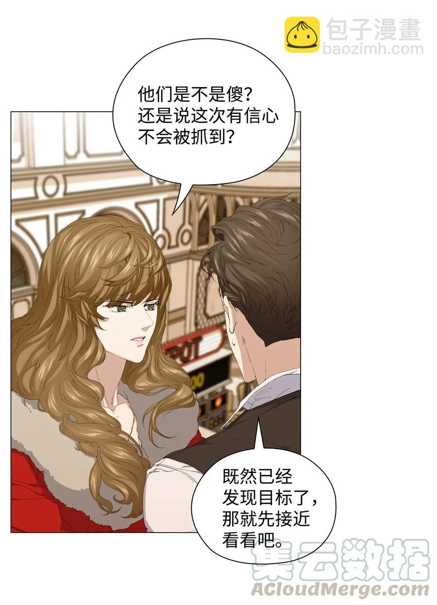 48 调虎离山(1/2)-第49话