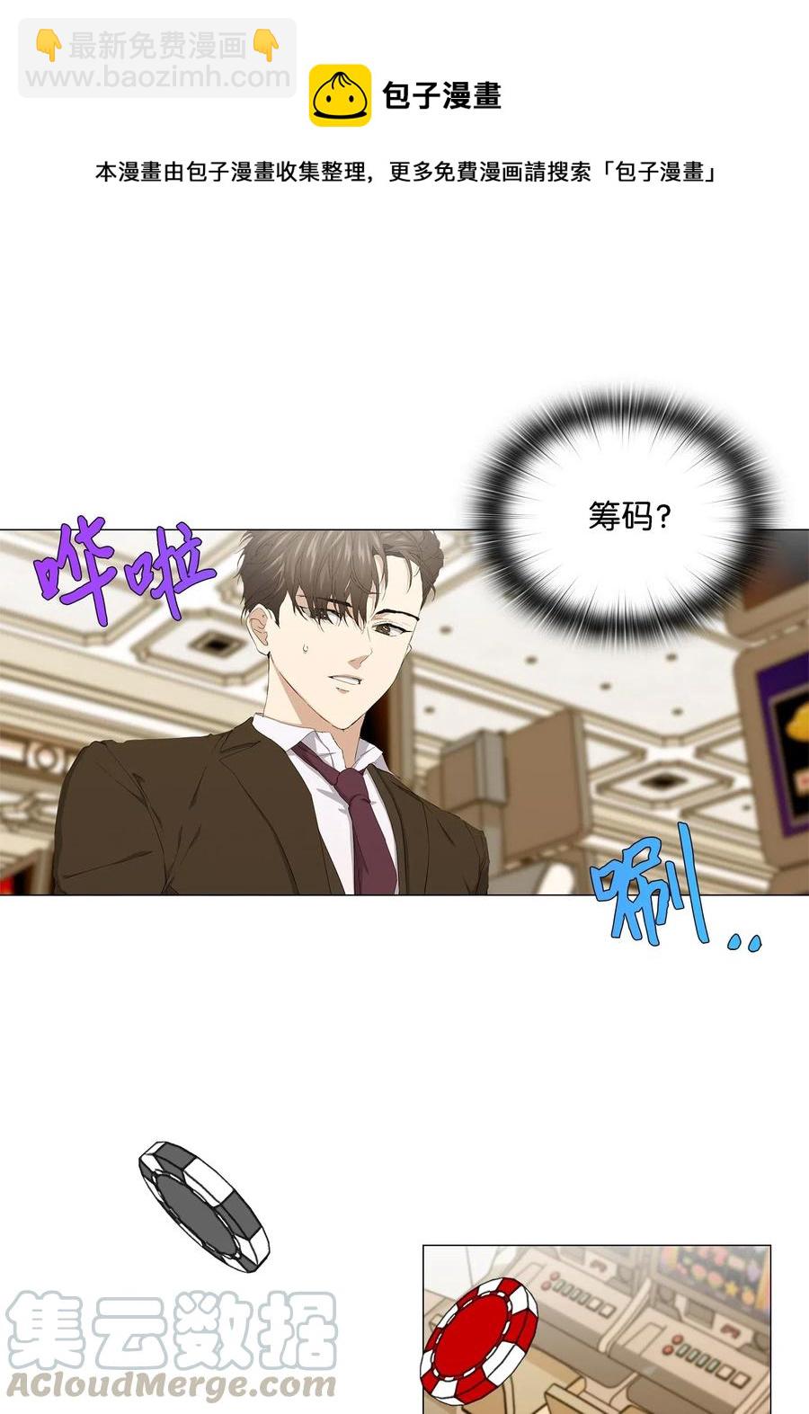 48 调虎离山(1/2)-第49话