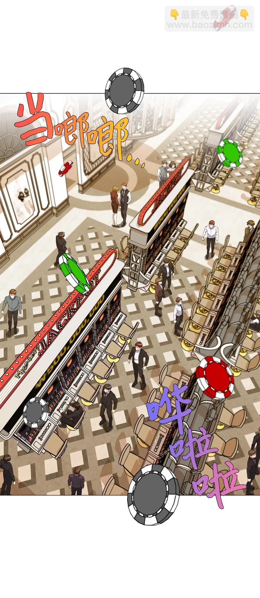 48 调虎离山(1/2)-第49话