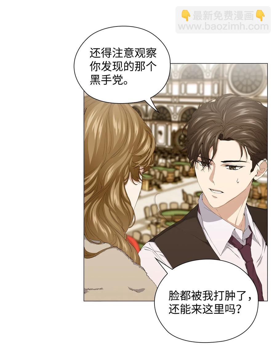 48 调虎离山(1/2)-第49话