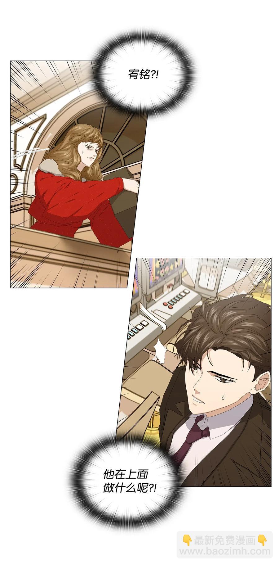 48 调虎离山(1/2)-第49话