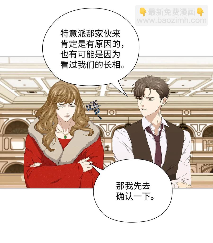 48 调虎离山(1/2)-第49话