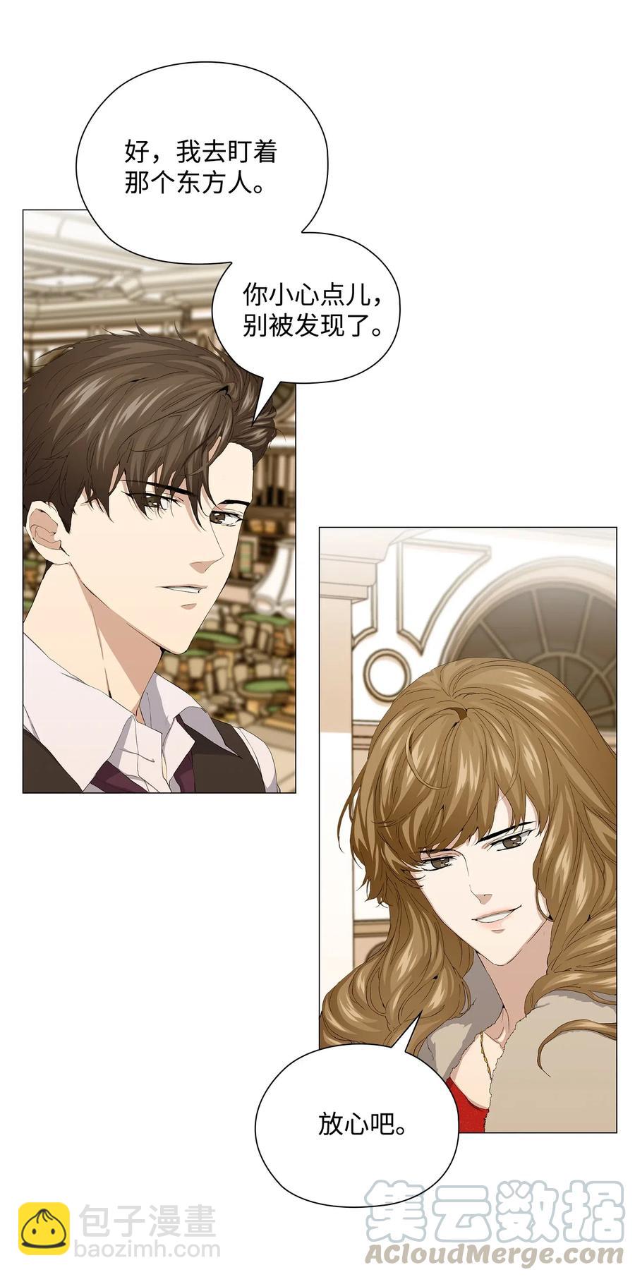 48 调虎离山(1/2)-第49话