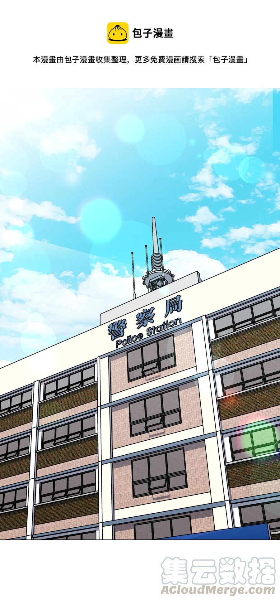 50 逃脱(1/2)-第51话