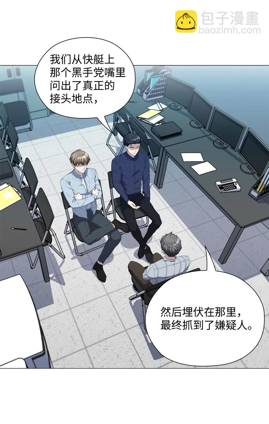 50 逃脱(1/2)-第51话