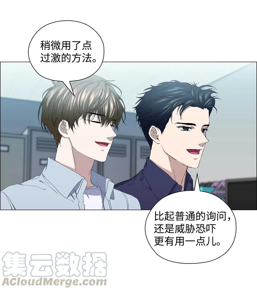 50 逃脱(1/2)-第51话