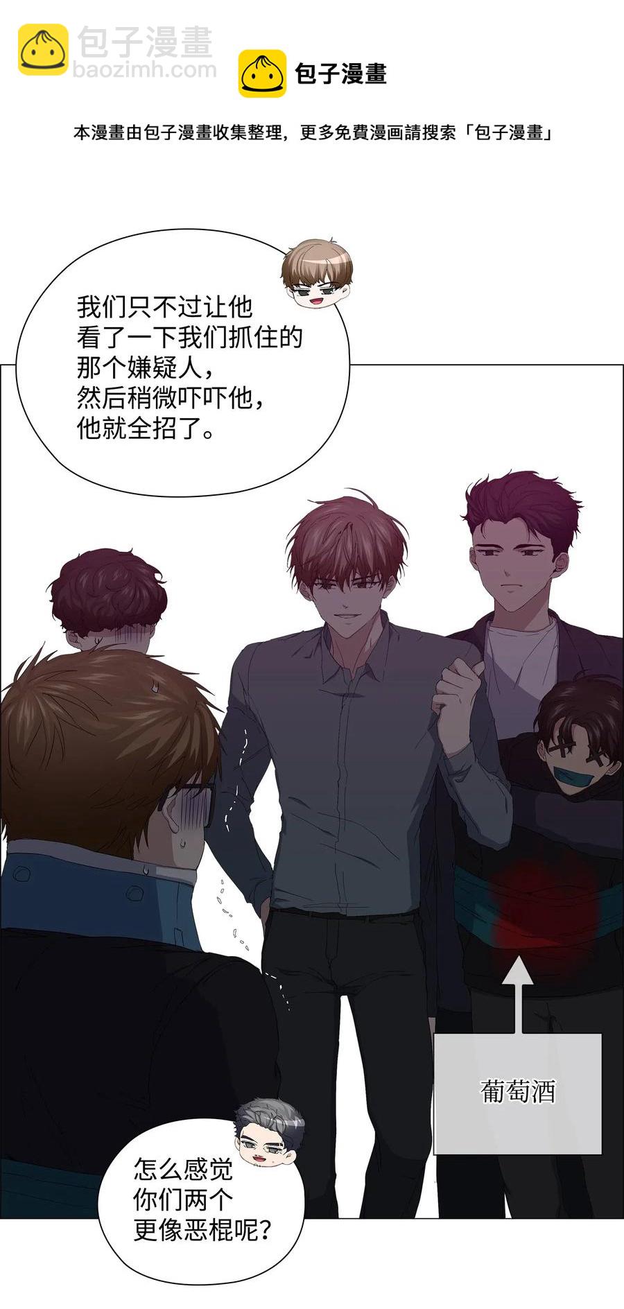 50 逃脱(1/2)-第51话