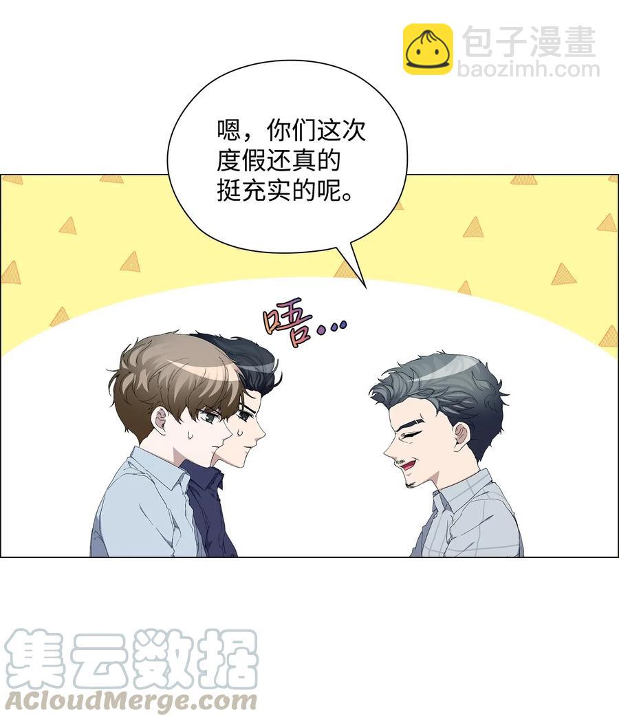 50 逃脱(1/2)-第51话