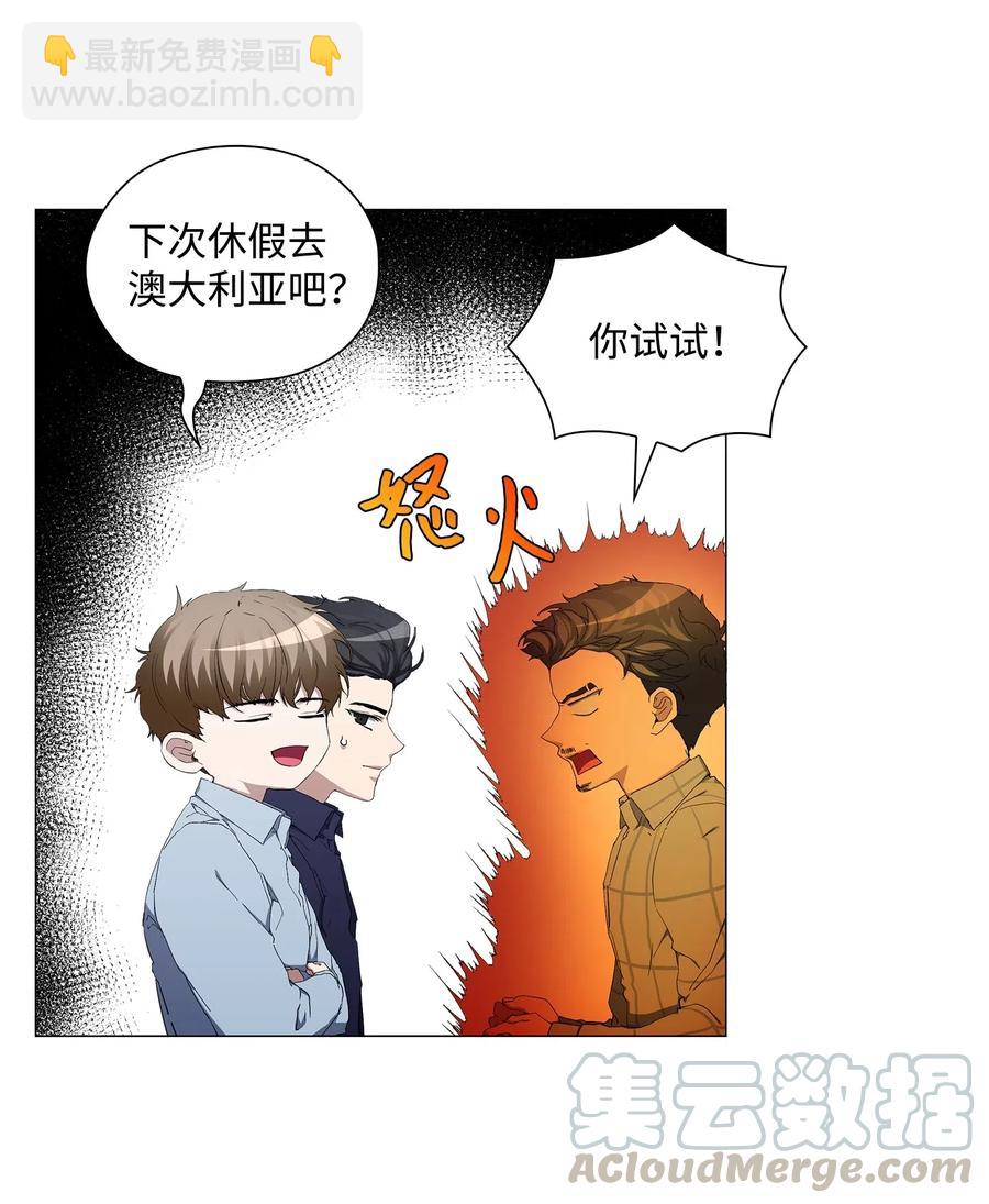 50 逃脱(1/2)-第51话