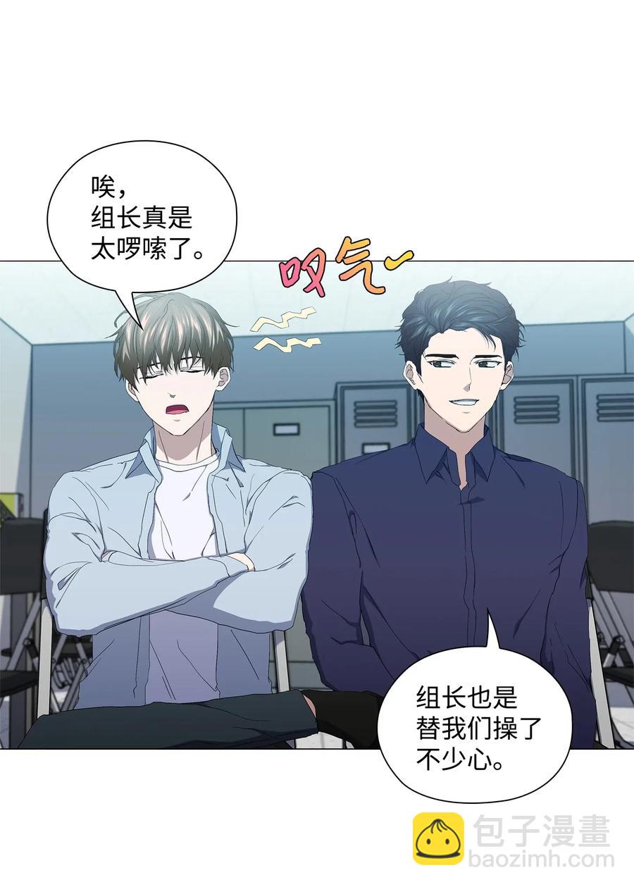 50 逃脱(1/2)-第51话