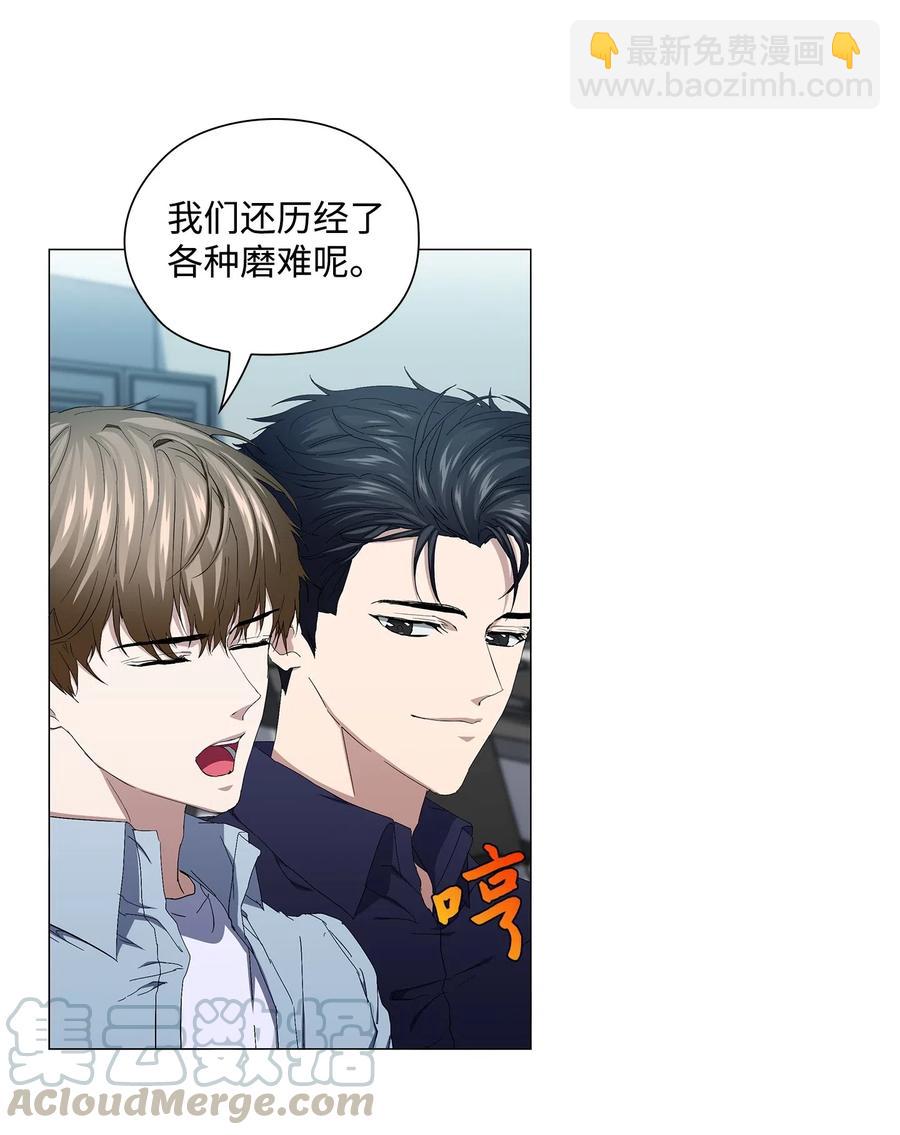 50 逃脱(1/2)-第51话