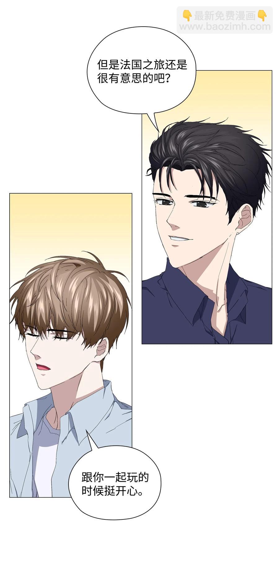 50 逃脱(1/2)-第51话