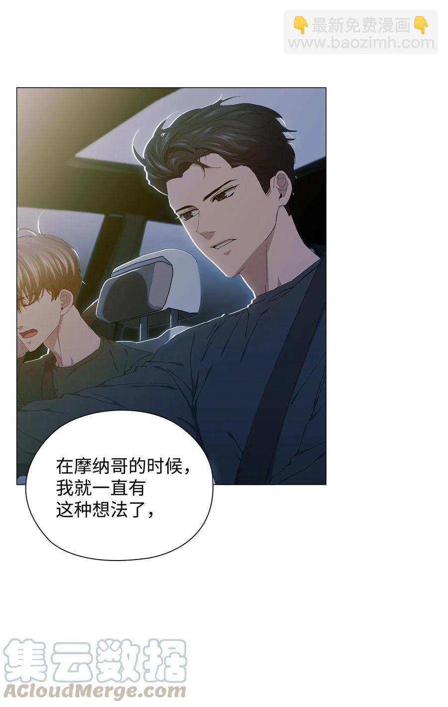 50 逃脱(1/2)-第51话