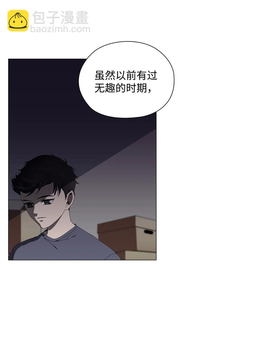 潛伏：轉角愛上豬隊友 - 50 逃脫(1/2) - 8