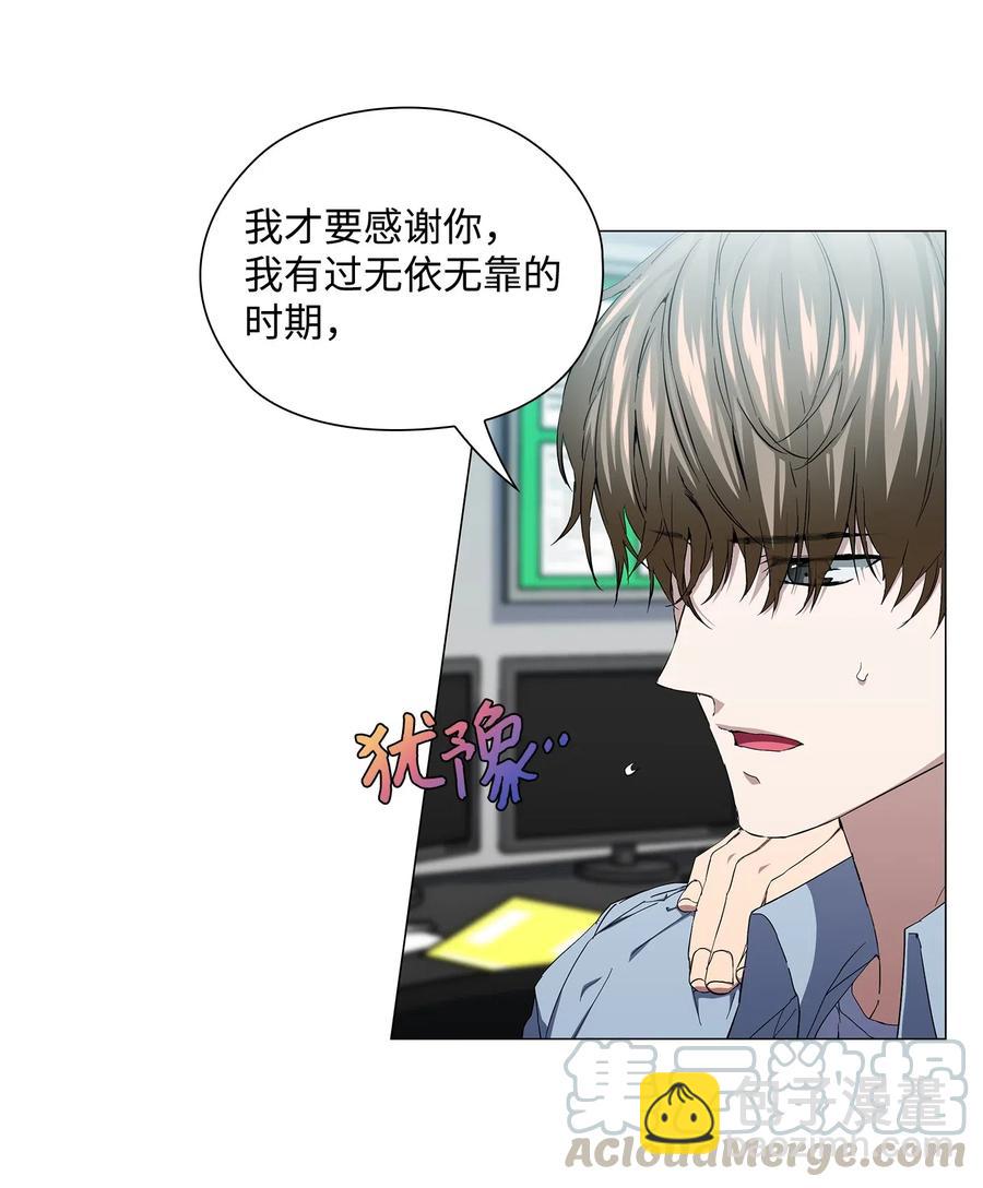 50 逃脱(1/2)-第51话