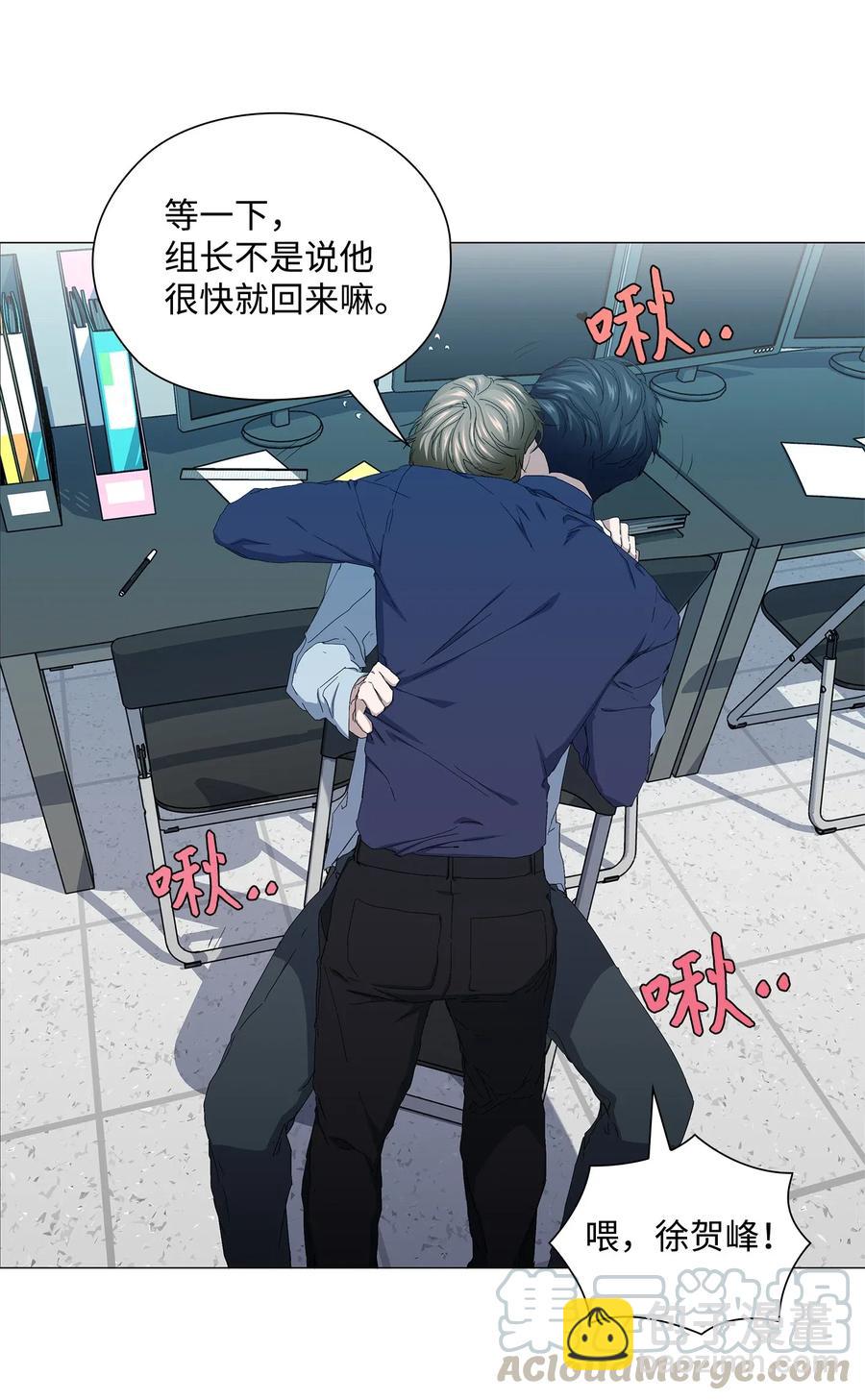 50 逃脱(1/2)-第51话