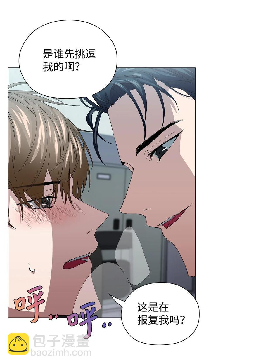 50 逃脱(1/2)-第51话