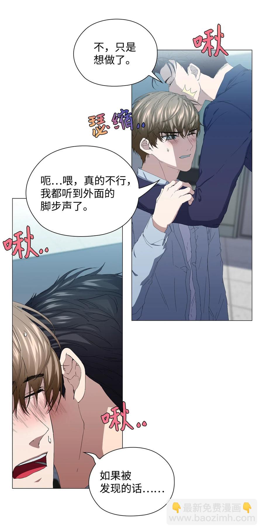 50 逃脱(1/2)-第51话