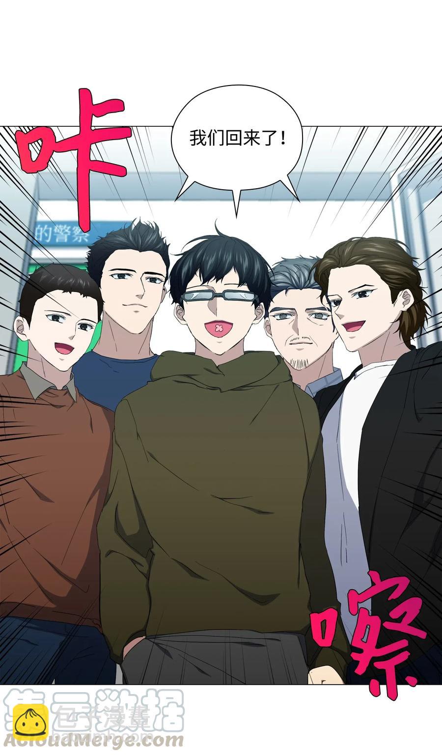 50 逃脱(1/2)-第51话