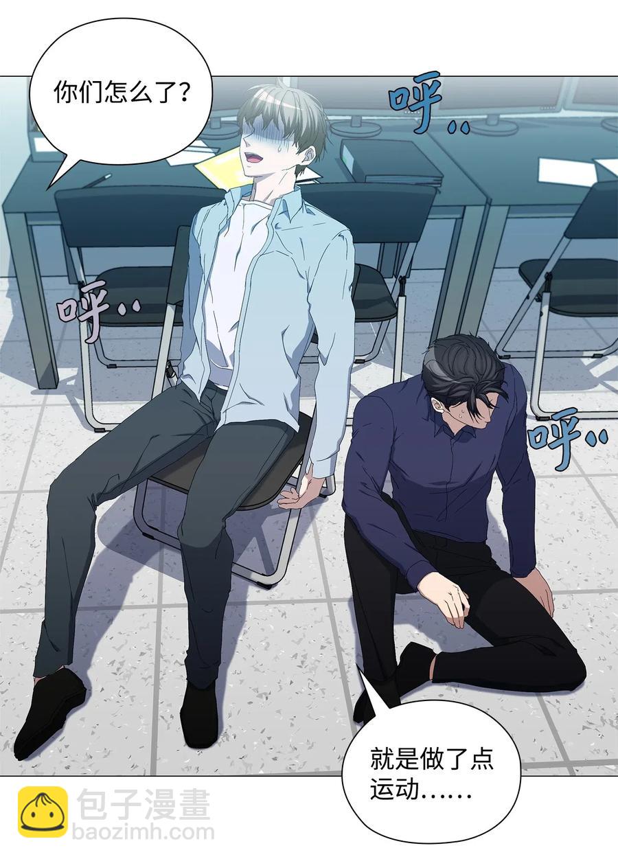 50 逃脱(1/2)-第51话