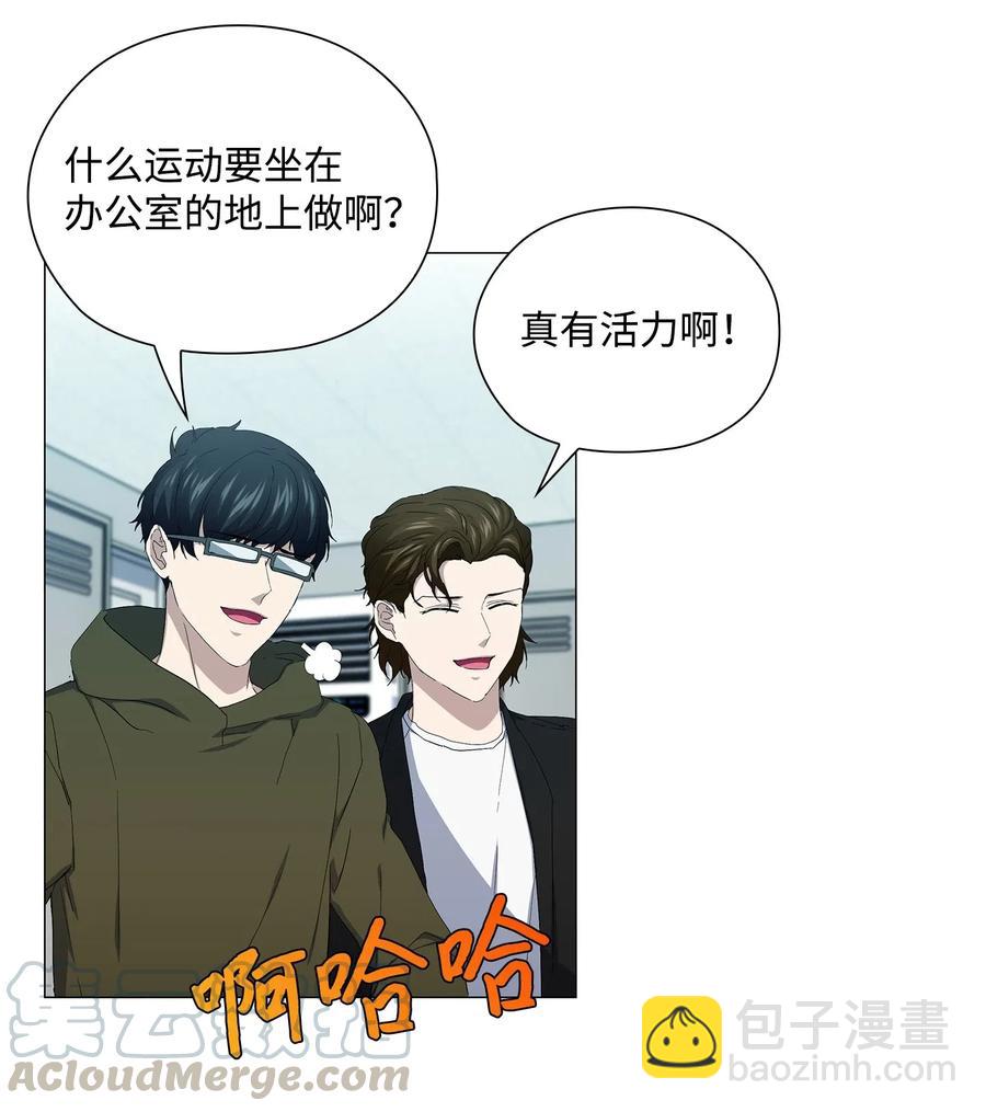 50 逃脱(1/2)-第51话