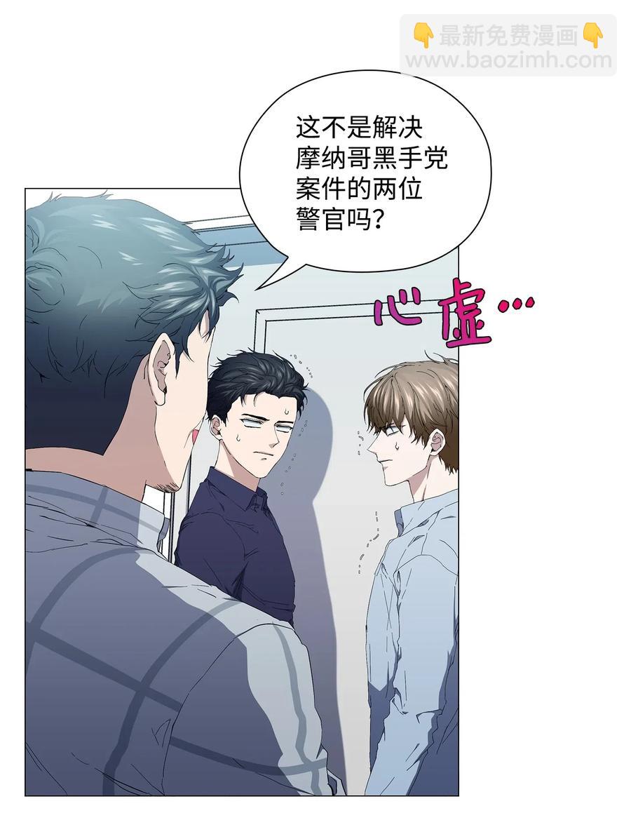 50 逃脱(1/2)-第51话