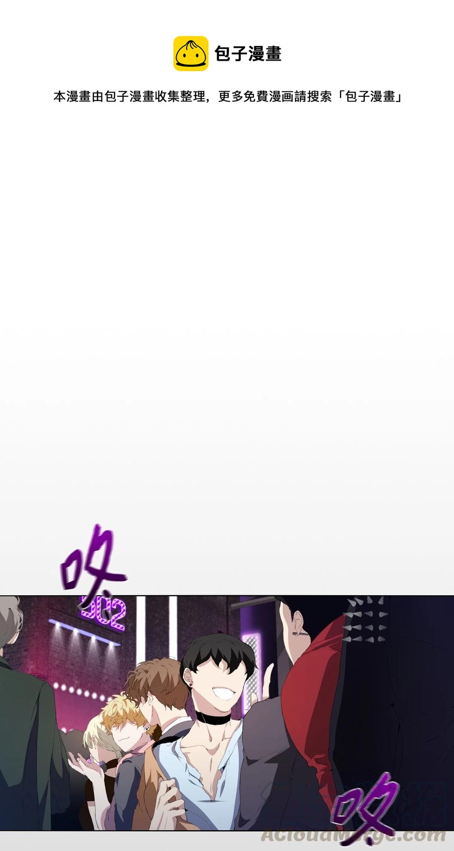 06 情侣游戏(1/2)-第7话