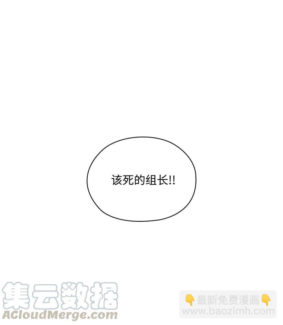 06 情侣游戏(1/2)-第7话