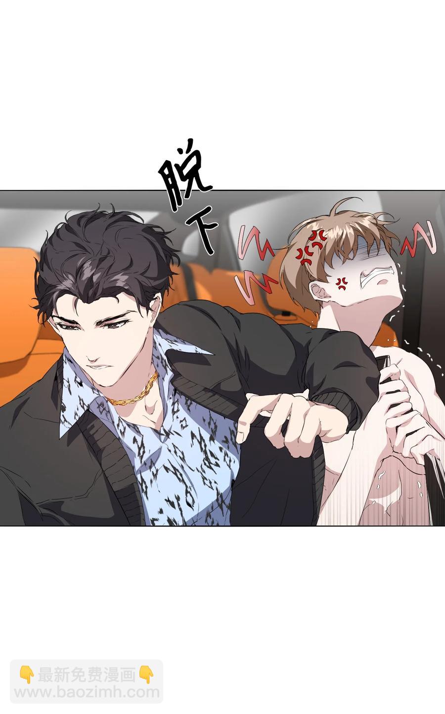 06 情侣游戏(1/2)-第7话