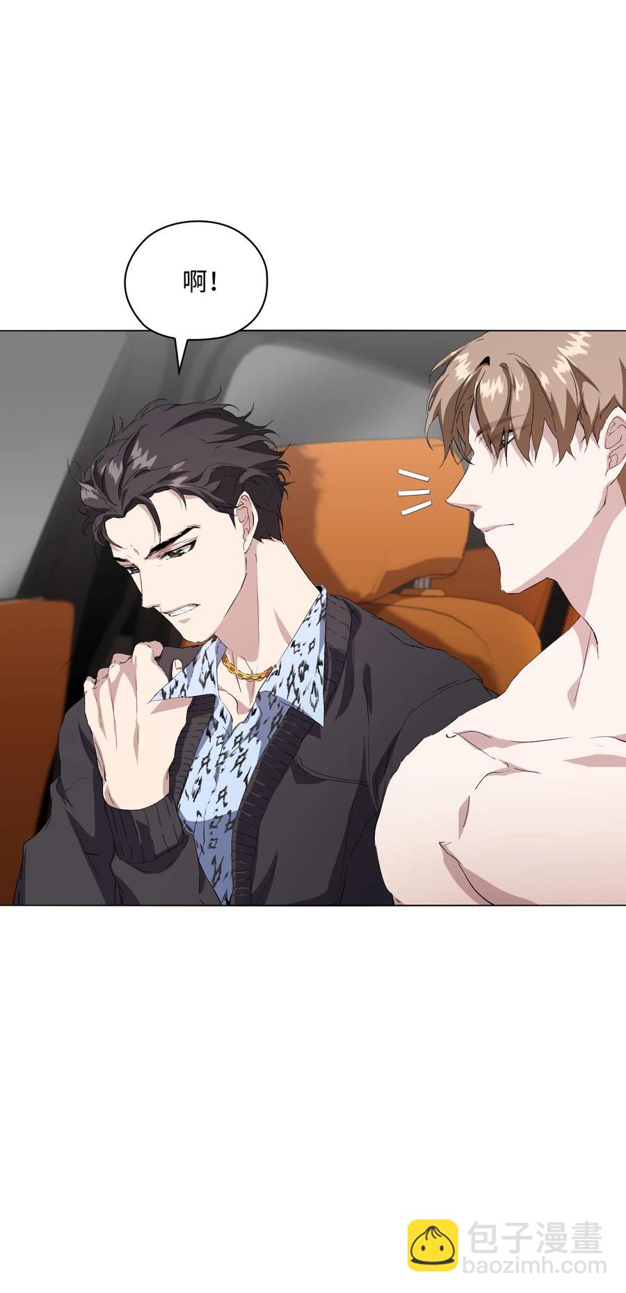 06 情侣游戏(1/2)-第7话