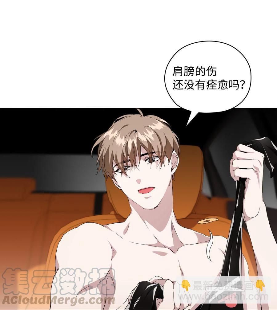 06 情侣游戏(1/2)-第7话