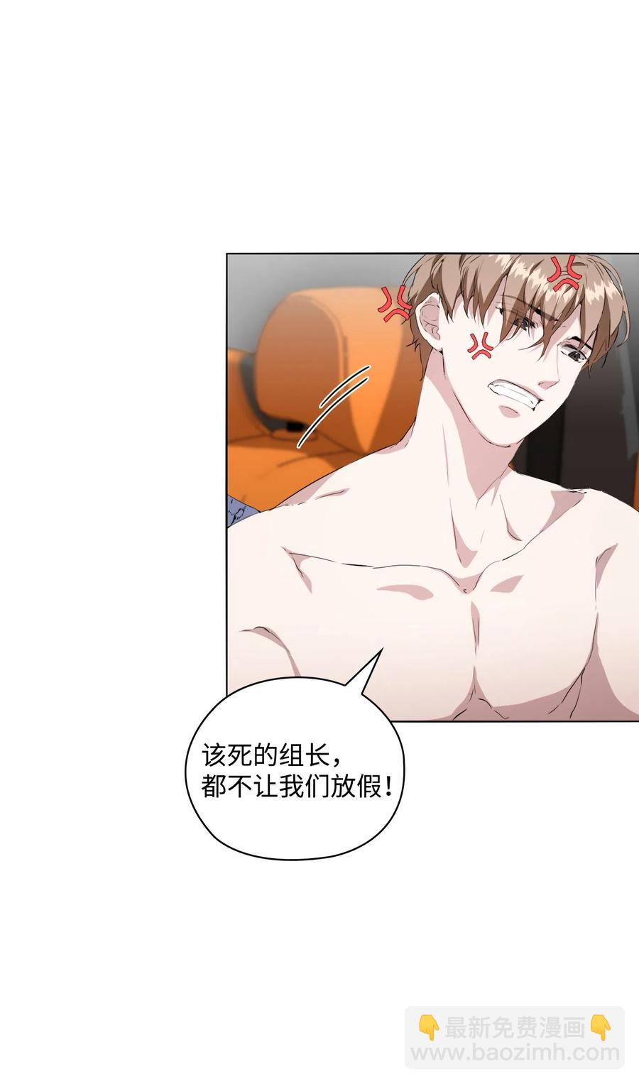 06 情侣游戏(1/2)-第7话