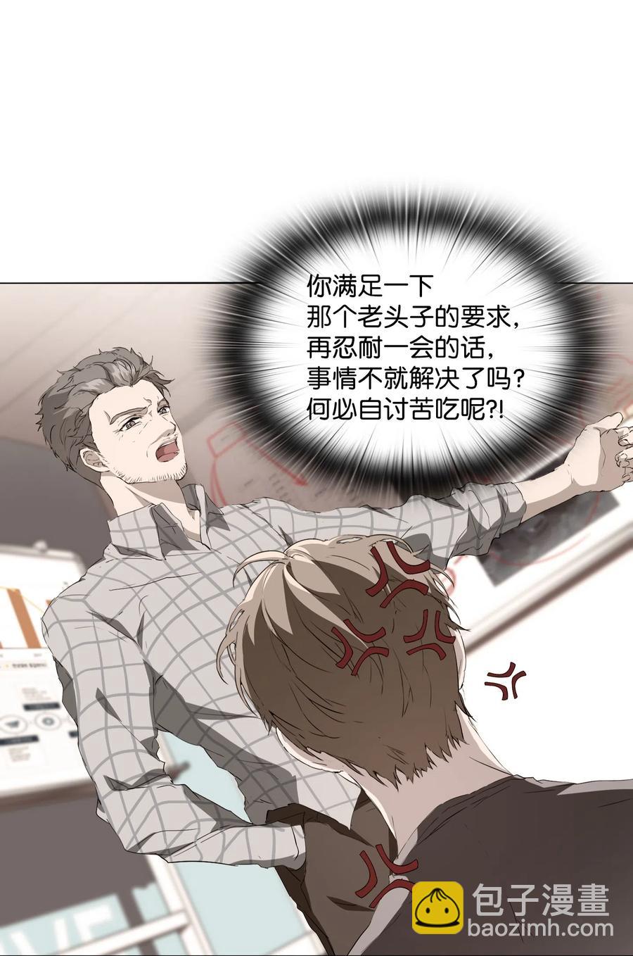 06 情侣游戏(1/2)-第7话